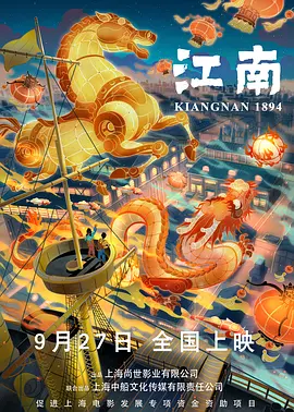 日伦理
